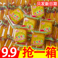 伟龙薄脆香葱鸡片饼干芝士牛肉味巧克力味饼干牛奶味味零食小包装
