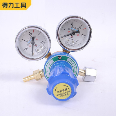Уполномоченный бренд Deli/Deli Deli Axygen Decompression Decompression Degresser 5 Type Dl-YQY-A
