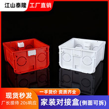 pvc86��38 50�A����b�o�p���Ӿ��ж����׼t�{ɫ���bƴ�b���ӵ׺�