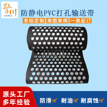 �洨���ƺ�ɫ���o�PVC���ݔ�͎� ��ӮaƷݔ�ͭh��ݔ�͎�