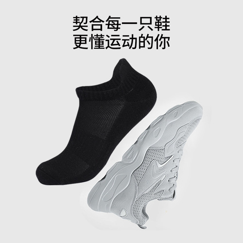 Thickened towel-soled running socks, non-slip combed cotton socks, sweat-absorbent breathable sports hiking socks, floor socks supplied directly from the manufacturer
