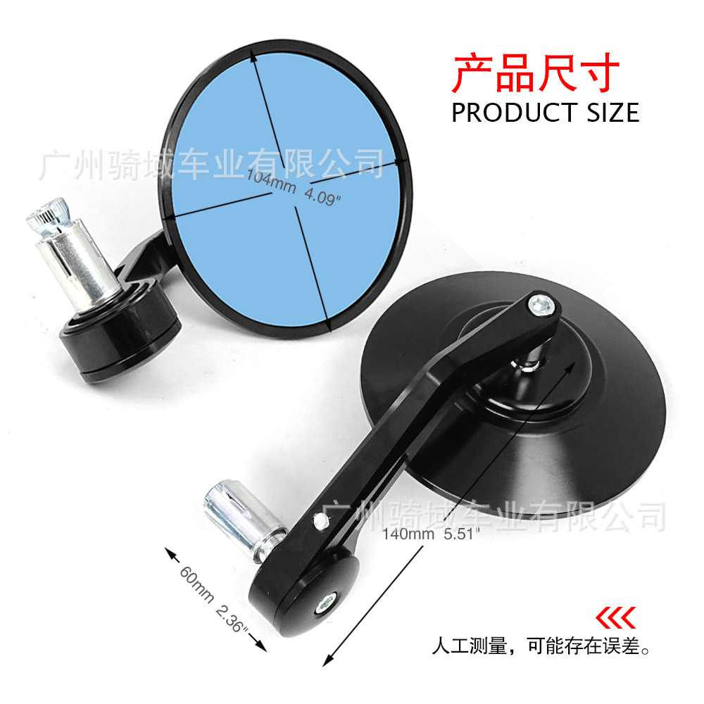 Enlarged Cnc All-Aluminum Handlebar Mirror, Electric Vehicle Rearview Mirror Modification Parts, Reflector Modification, Motorcycle Mirror