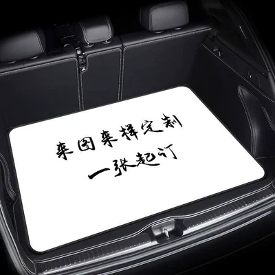 Dirt-resistant Wear-resistant Trunk Mat Dust-proof — Avtomobil döşəmə paspasları