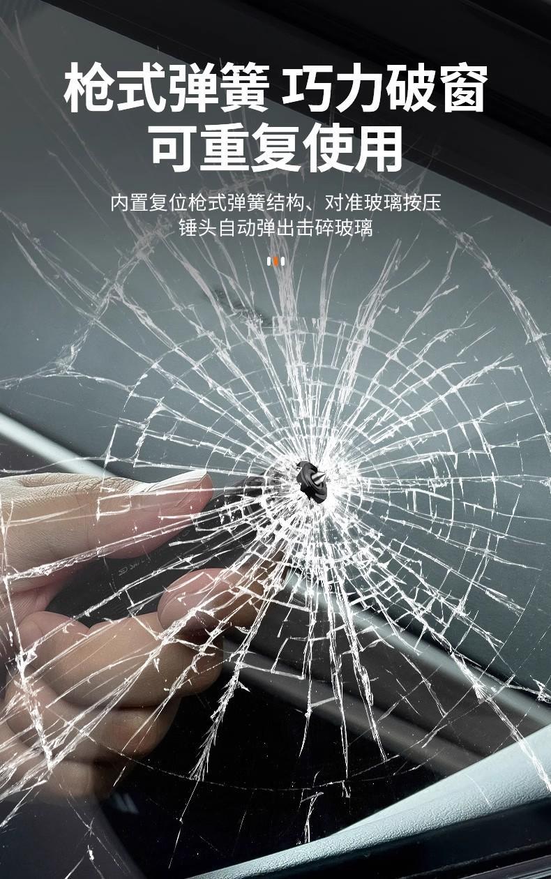 Car Window Breaker, Vehicle-Mounted Glass Cutter, Emergency Escape Hammer, One-Second Safety Tool, New Model 2026