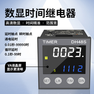 J8 Cycle Time Relay 24220V Relay V Delay Multi-Function Dh Adjustable 48S Small Digital Display Liquid G3