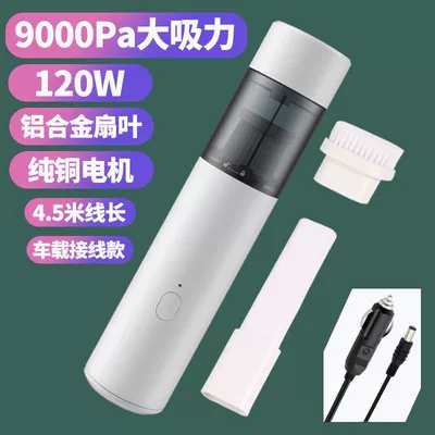Car Home Dual-purpose Vacuum Cleaner Wireless Charging Car High Power Super Suction Car Indoor Mini Small (Tozsoranlar) - wired-white-9000pa-out-of-stock