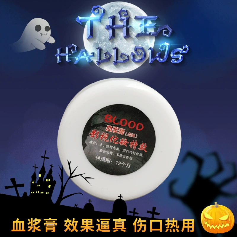Кинематографический макияж, плазменный крем Halloween макияжа пародия, фальшивый шрам не растекается плазменный крем