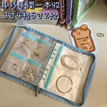 首饰收纳盒耳环项链耳饰耳钉饰品手饰密封袋收纳册本袋密封防尘