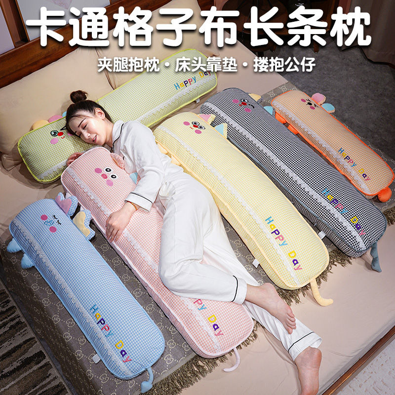 almohada de brazo larga de dopamina para niñas dormidas en la cama muñeca de verano sofá cojín de cabecera de cama