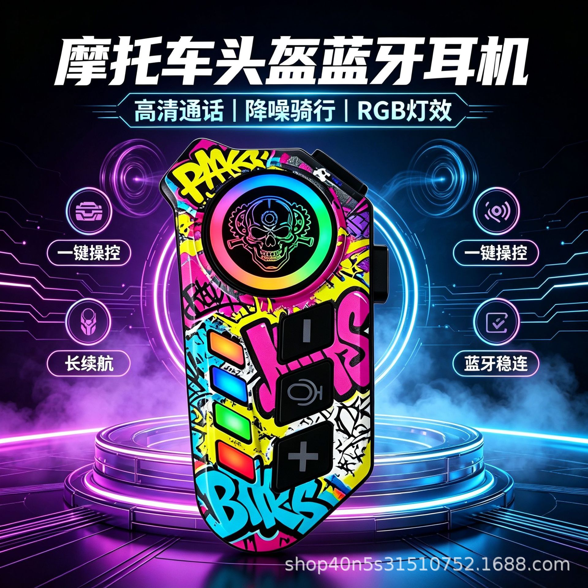 Helmet Bluetooth Headset Motorcycle Riding Music Waterproof Ultra-Long Battery Life Rider Wireless