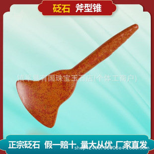 ��ʯ����尴Ħ�����^�Ͷ๦��ʯ׵��ʯ���cѨ��Ħ����Ę������