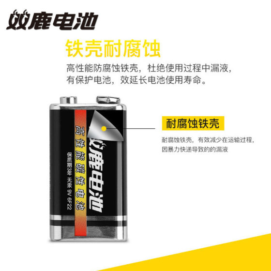 Shuanglu 9V battery square 6f22 carbon 6lr61 remote control smoke alarm universal meter laminated battery