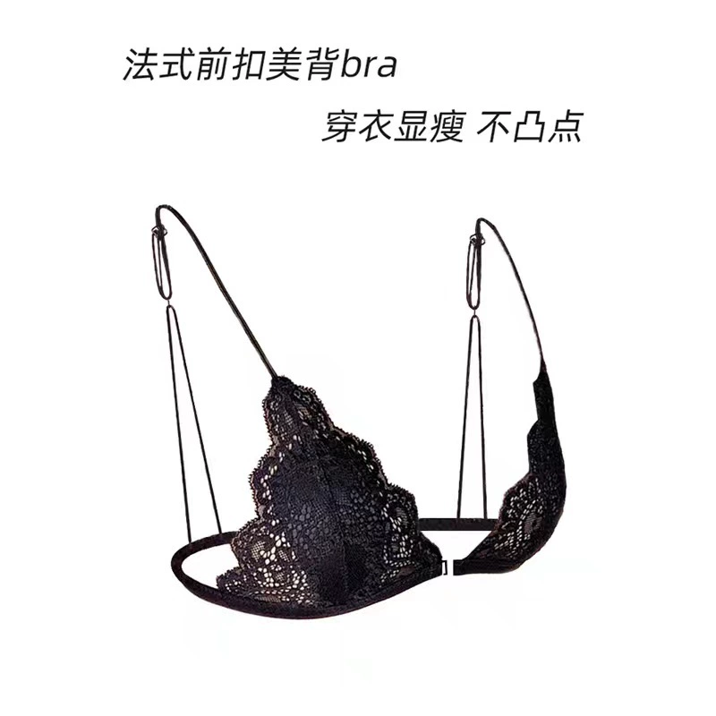 Wireless bra, ultra thin summer lace underwear, french style, thin strap, beautiful back
