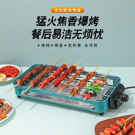 电烧烤炉;厨房电器配件;野餐炉具