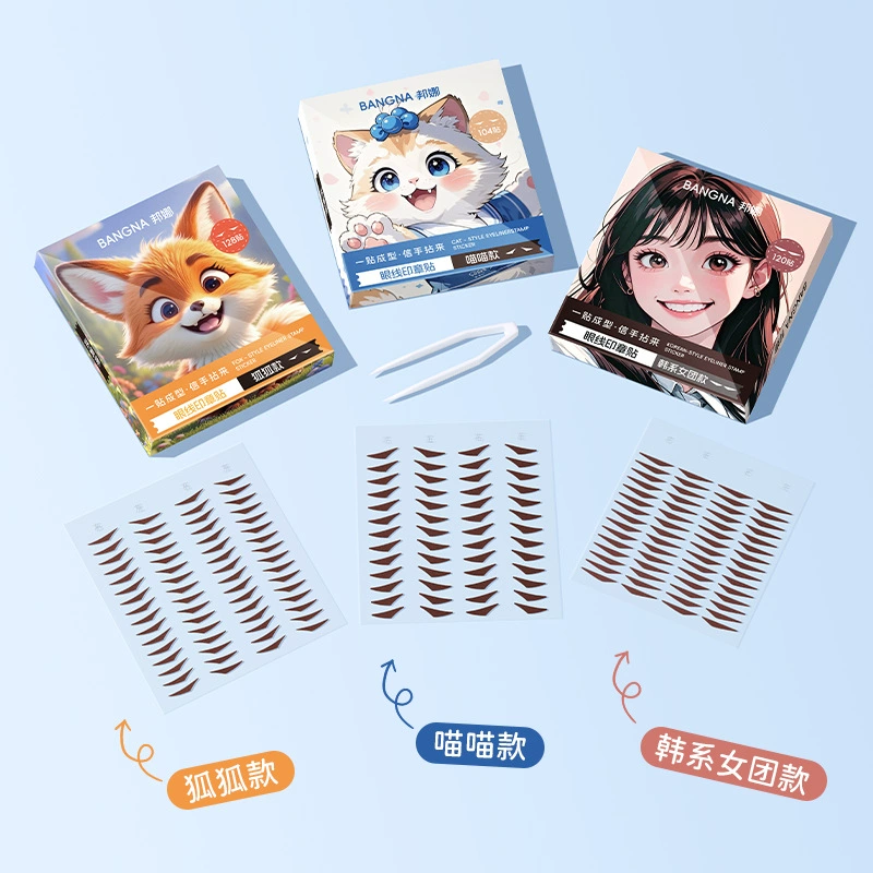 Клейкая подводка-скотч для век Бонна,Naturally waterproof, одностадийная формовка, длительная посадка, не забывает исчезать, наклейка-лайнер для начинающих