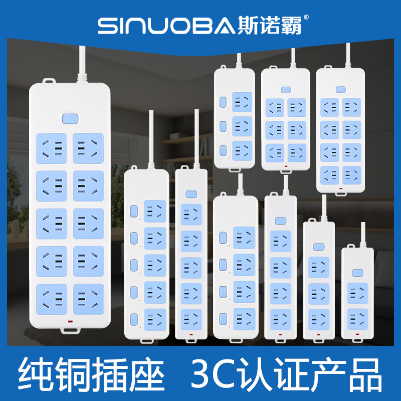 斯诺霸 纯铜插座带线排插2500W大功率插板 电磁炉插座【质保3年】