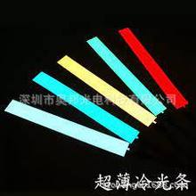 【电致发光灯】_电致发光灯品牌/图片/价格_电致发光灯批发_阿里巴巴