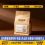 烫金定制咖啡豆坚果自封袋