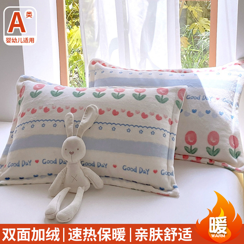 Una funda de almohada de lana de leche un par de toallas de almohada de lana de coral de otoño una sola funda de almohada 48cmx74cm una sola funda de almohada 2