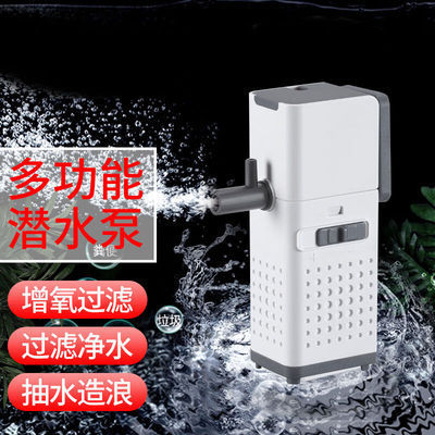 Songbao fish tank filter three-in-one built-in circulation pump small aquarium filter system oxygenation pump silent