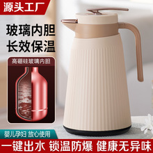工厂直销保温热水壶家用大容量玻璃内胆暖水热水瓶办公室宿舍专用