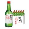 20.1 Du Lao Original*20 bottles
