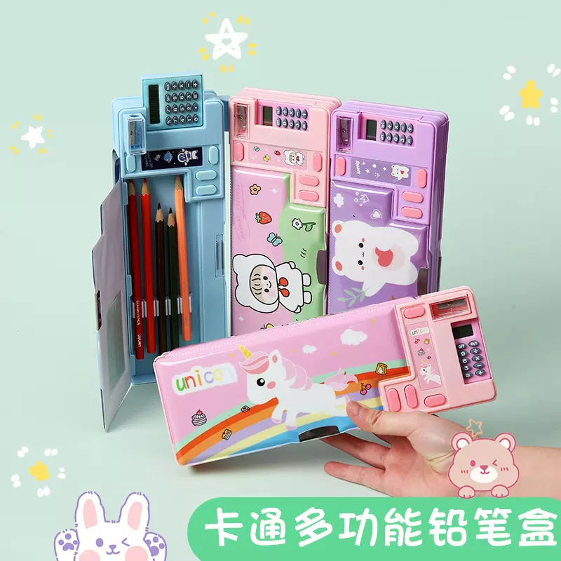 小学生多功能大容量塑料文具盒创意网红铅笔盒儿童可爱计算机笔盒