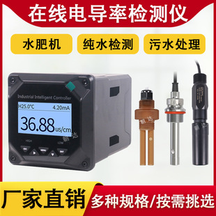 �ھ�늌��ʜyԇ�x��TDS��ˮ�z�yECӋ������RS485ˮ�|늘O̽�^