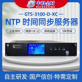 服务器工作站;工业计时器;挂钟、壁钟