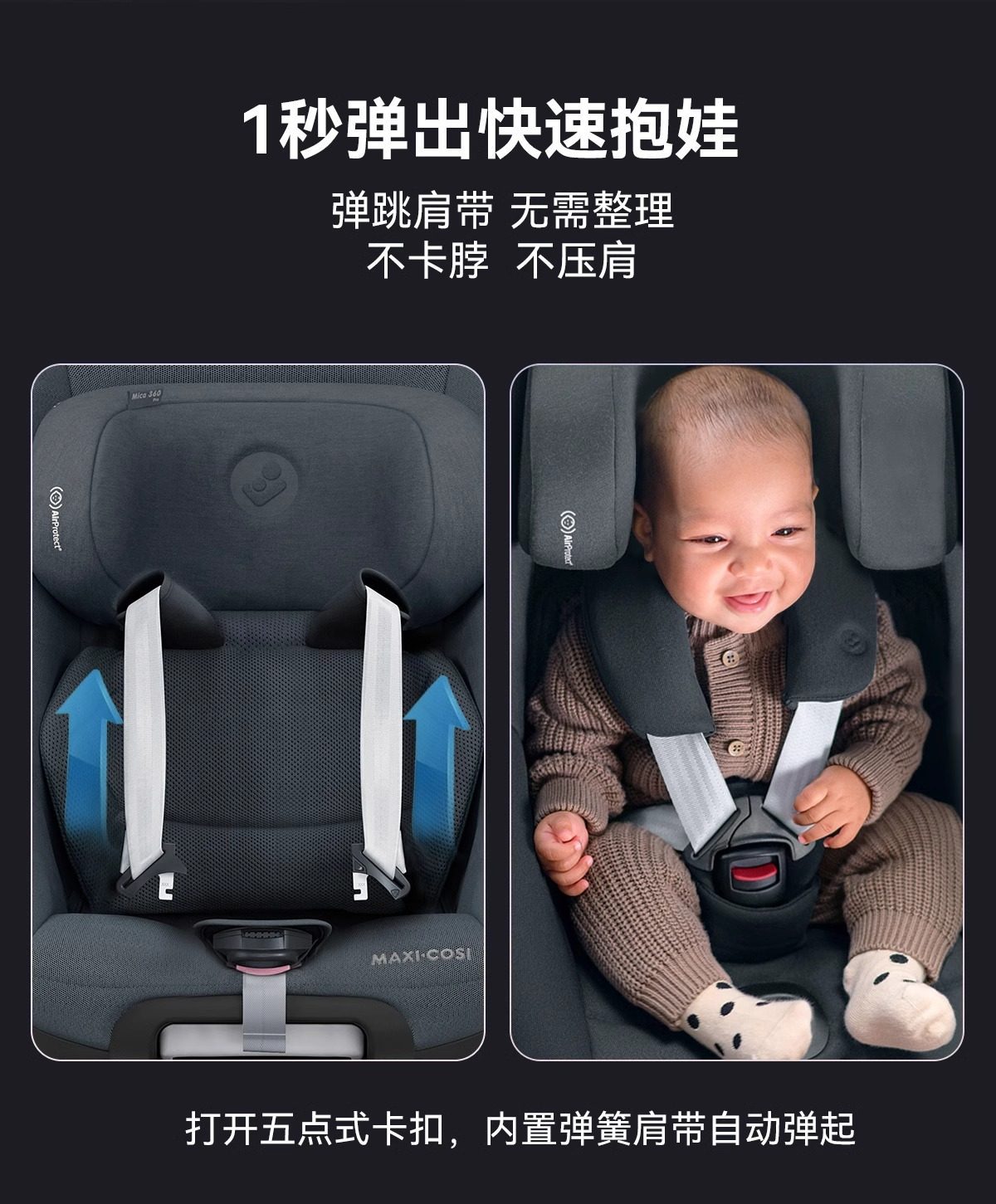 Maxicosi Kidsren's Car Safety Seat Infant Car Seat 0-4 Years Old Mica360Pro