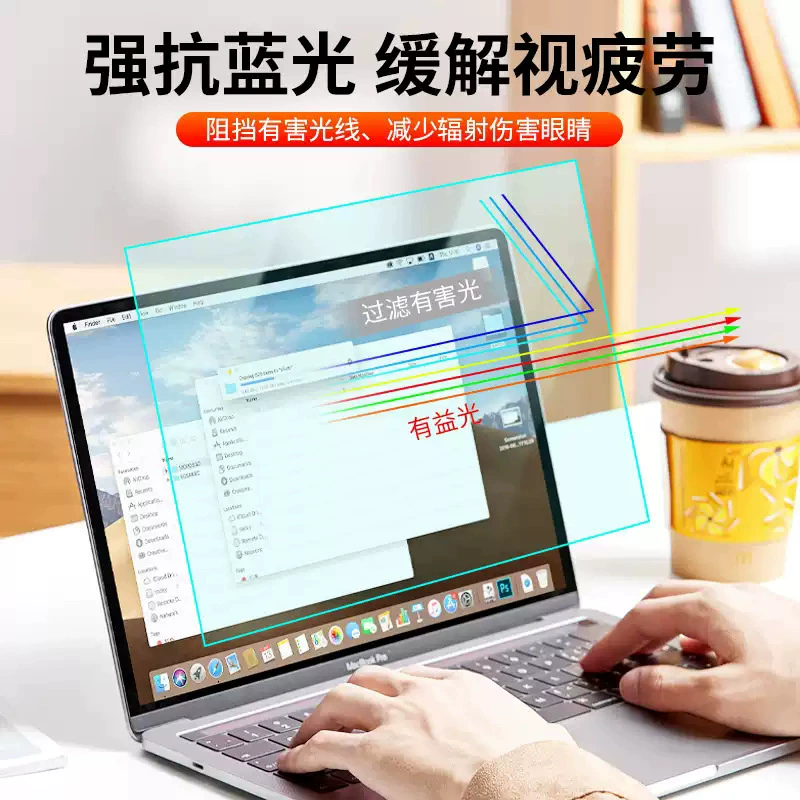 Apple совместимый ноутбук, экран, защитная маска, 2 штуки