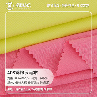 �S�ҬF؛40֧�\���p���_�R�� ���ޏ���ᘿ�NR�_�R��У�����e����