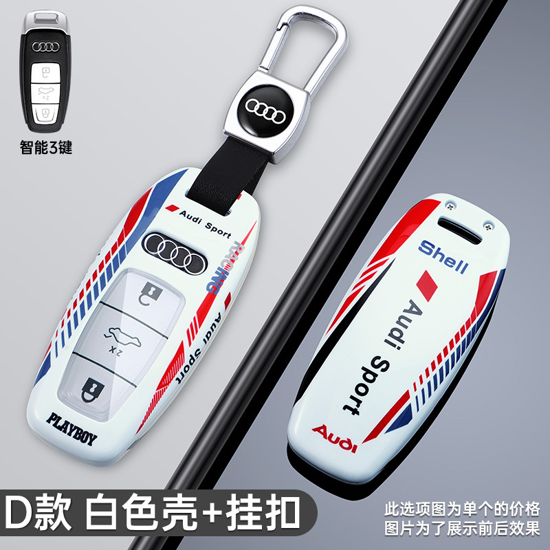 24種類のアウディa6lキーホルダーq7 q4etron新a8q8車q5l a4lケースa3 a5 a7lボタンを適用