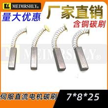 ŷR_g C |OֱR_y늙C~ʯī̼ˢ 7*8*2