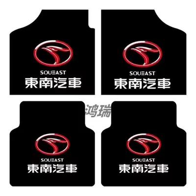 Avtomobil döşəmə paspasları – Crystal Velvet Car Floor Mats - southeast-four-piece-set-for-the-whole-car-hot-sale