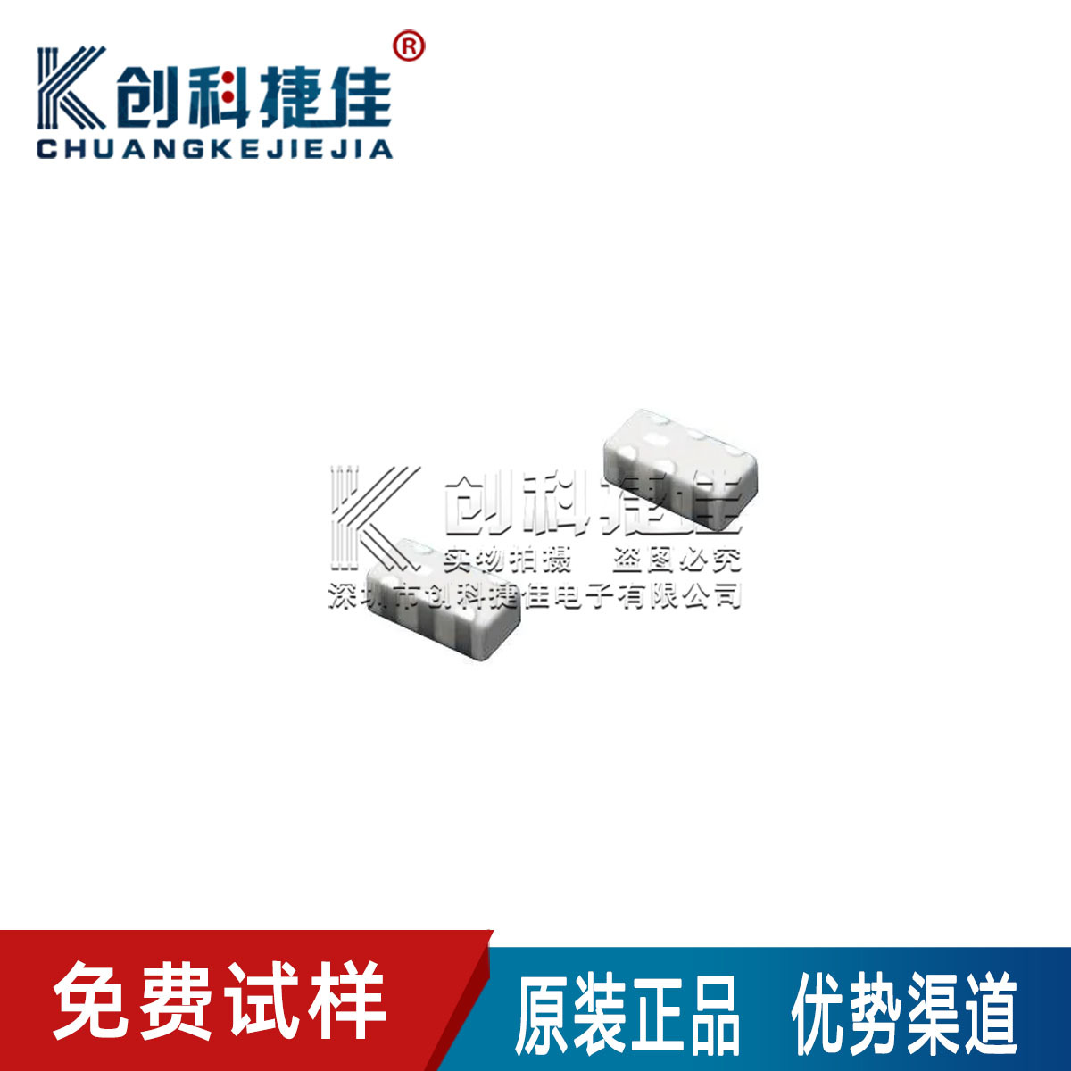 LFL211G95TF2D298 封装0805 贴片 RF蓝牙滤波器 全新正品