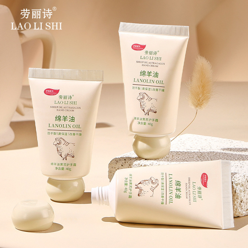 労麗詩綿羊油オウギのハンドクリームは水を補給して保湿します。|undefined
