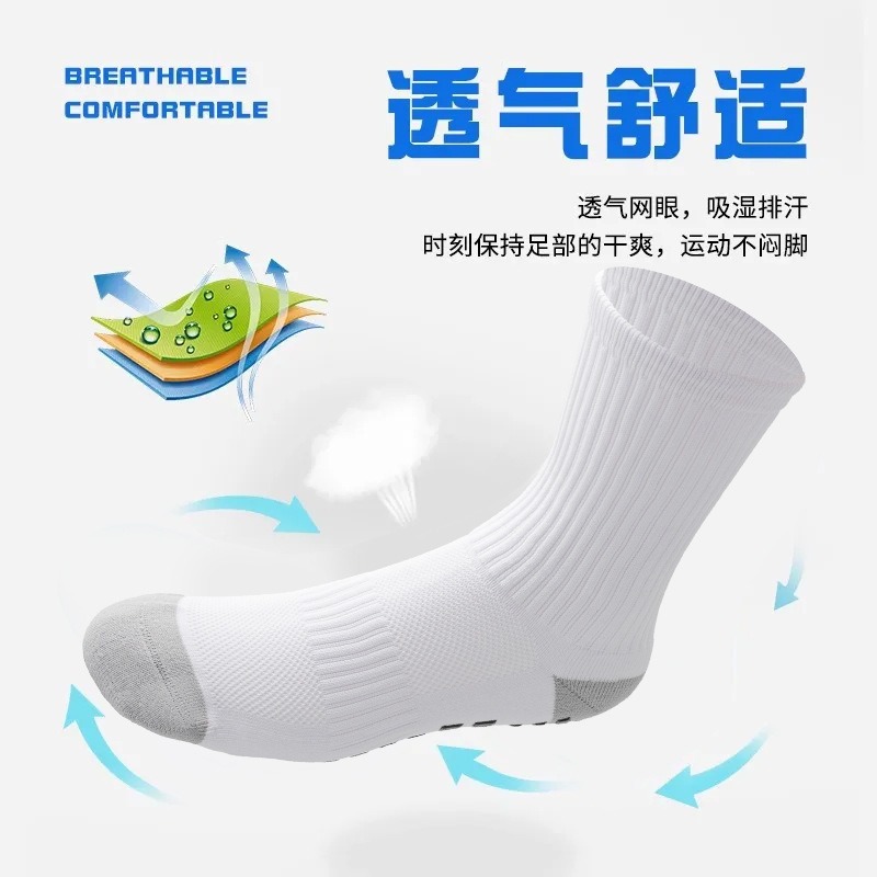 Cross-Border Solid Color Non-Slip Football Socks with Glue, Shock-Absorbing and Wear-Resistant Towel Bottom Sports Basketball Running Socks for Men, Breathable