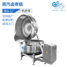 电热卤煮锅 不锈钢煮羊牛肉汤卤肉锅熬骨头煮汤锅卤煮锅304内胆