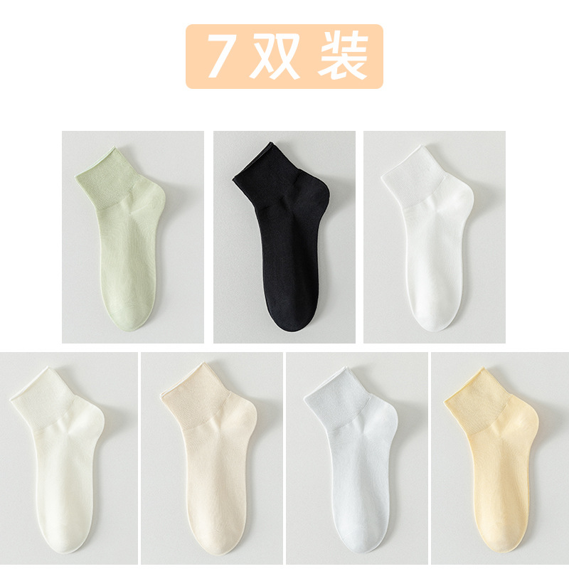 Calcetines de algodón de color sólido, calcetines de verano de mujer, calcetines sin costura, calcetines de mes, calcetines de paquete independiente, calcetines sueltas de color caramelo