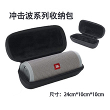 �m��JBL Charge�_����5ϵ��ͨ�ÿ�����ռ{���o���{����푰���̖