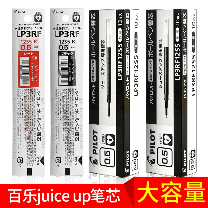 Refill_PILOT_Pailo_LP3RF Запасной картридж,”