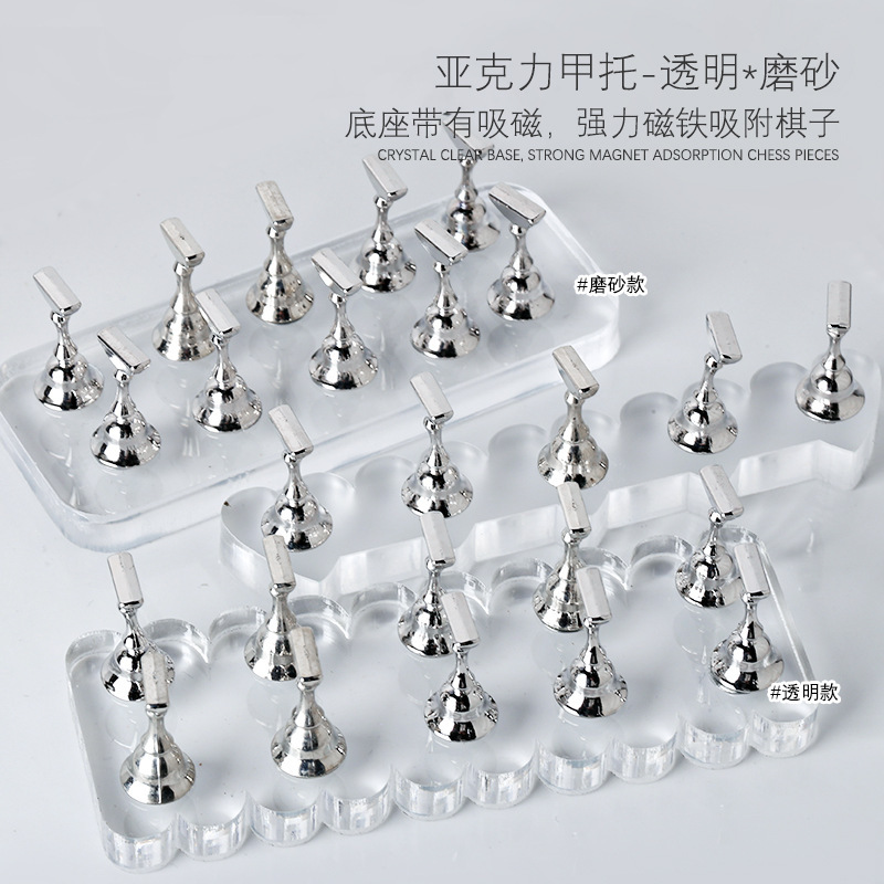 Nail acrylic practice base nail nail nail nail display rack transparent frosted thickened metal chess piece nail clay