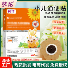 ����С��ͨ���� ������θ���ʻ�ʳ��Ƣ������С����ͨ����