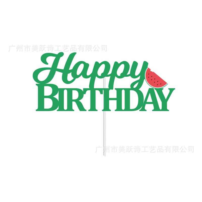 Inserción de tarjeta grande para cumpleaños