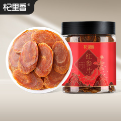 杞里香红参片 25g吉林红参泡酒煲汤泡水大片各种尺寸代发