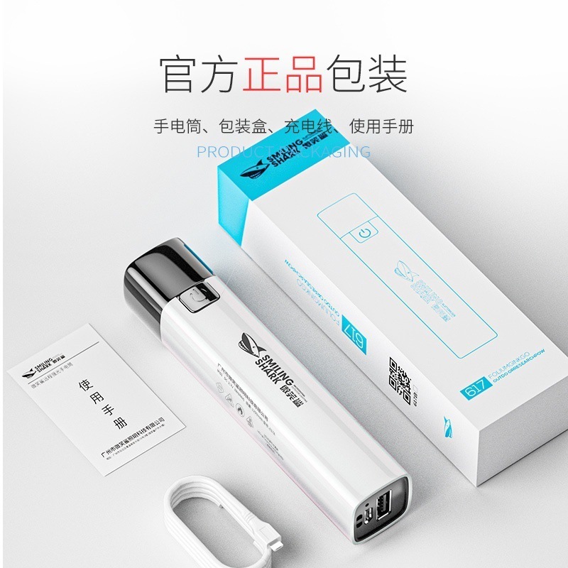 迷你ABS强光手电筒 USB充电户外小手电徒步便携家用照明手电筒|undefined