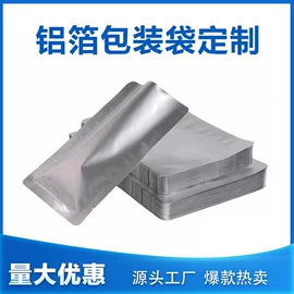 塑料食品袋;复合包装制品;烫印膜