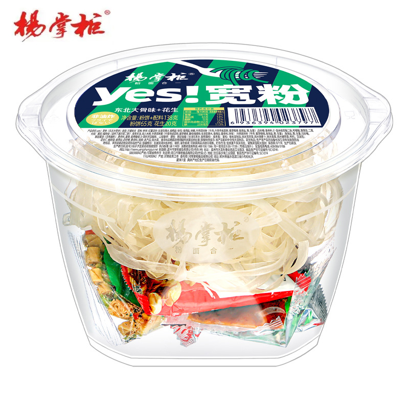 Yang Shopkeeper YES wide powder [Northeast Bone Soup Flavor+Peanut] 138g (single…
