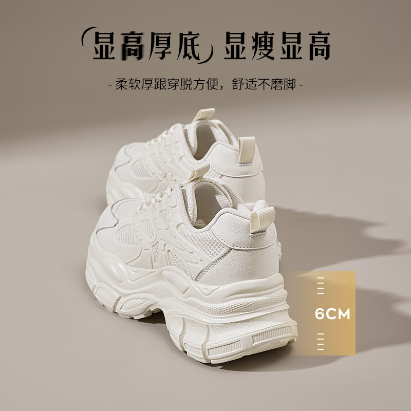 Augustion zapatos de papá de suela gruesa para mujer 2025 nuevos zapatos deportivos casuales blancos de verano zapatos para correr de suela suave ins